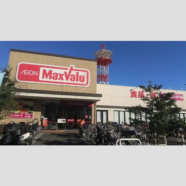 グラナーデ東伊興 マックスバリュ竹の塚店