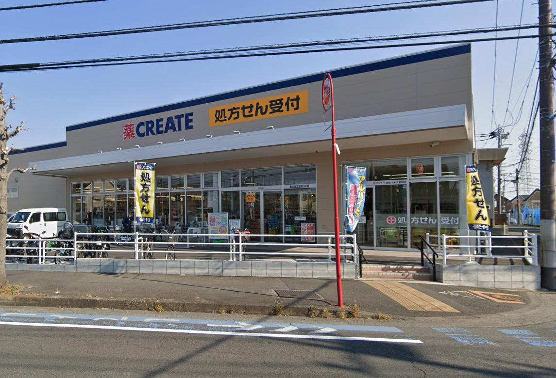 ディア・ベルジュ南林間 【ドラッグストア】クリエイトSD(エス・ディー) 大和下鶴間店まで289ｍ