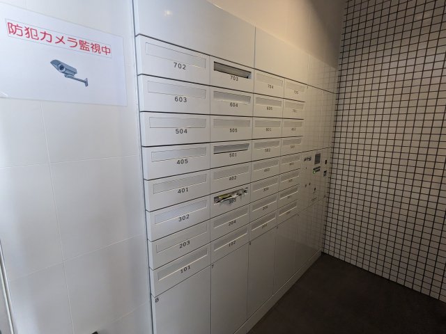 ジュメル京成船橋704号室 その他共有部分