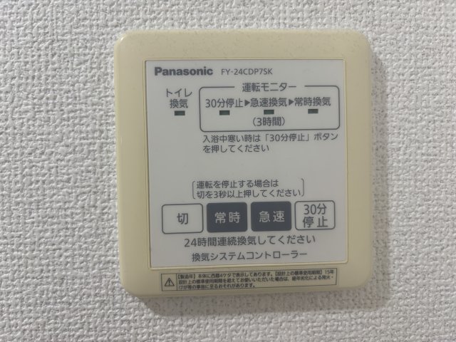市川第５マンション0201号室 部屋設備