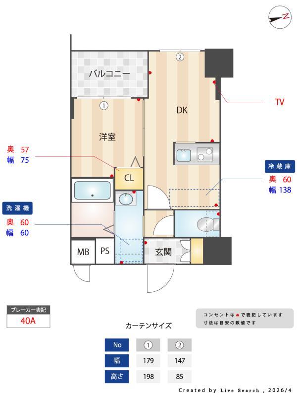 Weave Base OMORI6階 その他