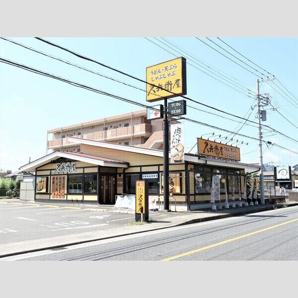 ボーヌファムⅢ　Ⅲ202号室 久兵衛屋相模原原宿店(459m)