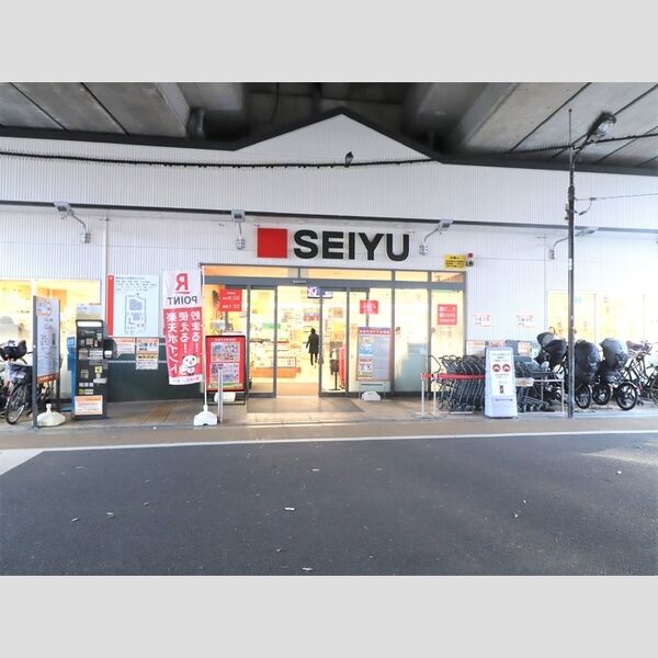 セレスティア向山 スーパーマーケット