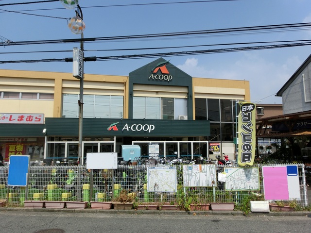 パーシモン中田 【デパート】A・コープ中田店まで586ｍ