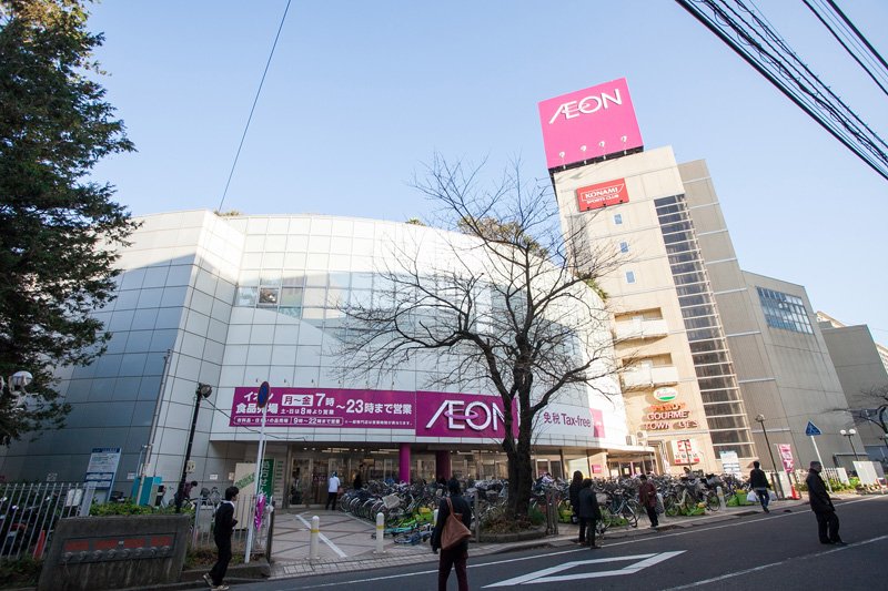 ペットと一緒に暮らせる千葉市稲毛区黒砂戸建 【ショッピングセンター】イオン稲毛店まで1068ｍ