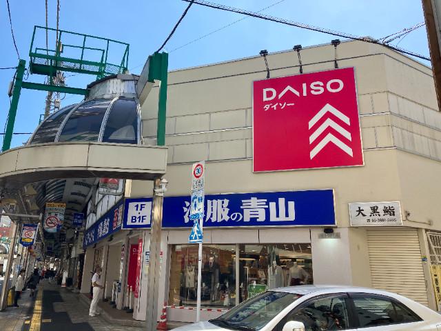 Tre　Court　Kitasenju（トレコート北千住） ダイソー北千住店