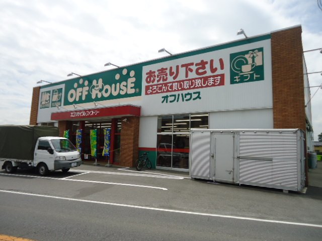 メゾン・ド・アイリス オフハウスさいたま大宮西店まで1,263ｍ