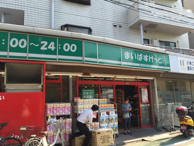 サンライトコート 【デパート】まいばすけっとまで348ｍ