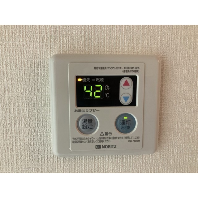 神山ビル304号室 部屋その他