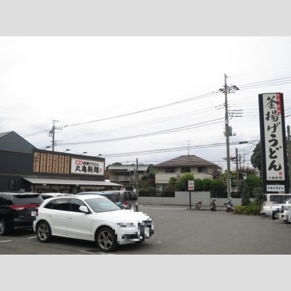 グリーンテリア　第10 丸亀製麺　松戸栗ヶ沢店(499m)