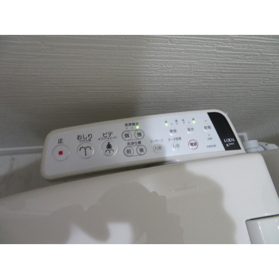 タウンコート登戸0204号室 ウォシュレット