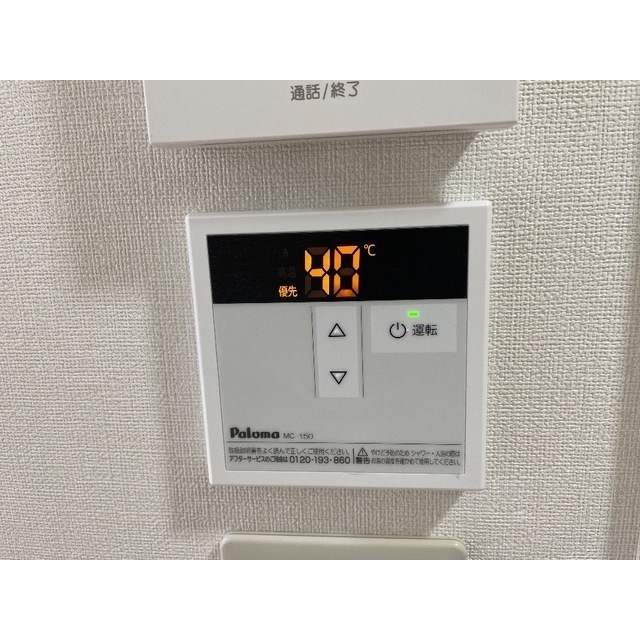 エスペランサ202号室 部屋その他