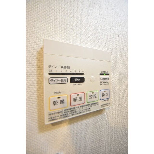 Court Blanche0614号室 内観