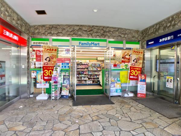 ブレグレイス参宮橋1階 部屋その他