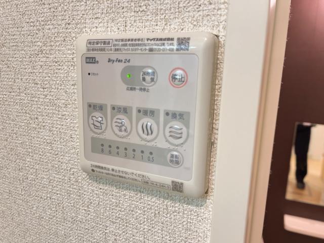 クリサンテーム101号室 浴室乾燥機