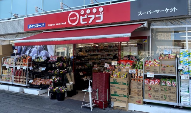 ＬＹＮＸ国領 【デパート】miniピアゴ布田駅前店まで501ｍ