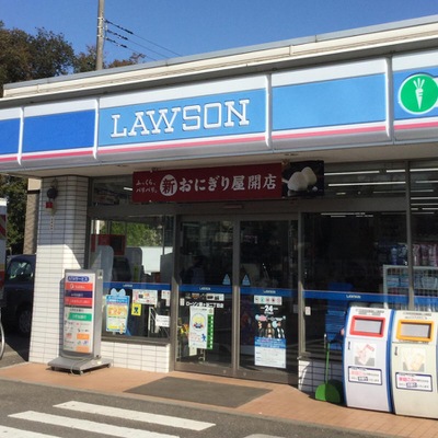 東道野辺小泉邸 【コンビニエンスストア】ローソン 鎌ケ谷二丁目店まで735ｍ