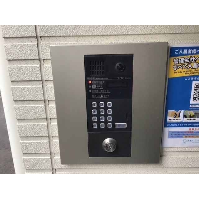 セレンディピティ田端102号室 部屋その他