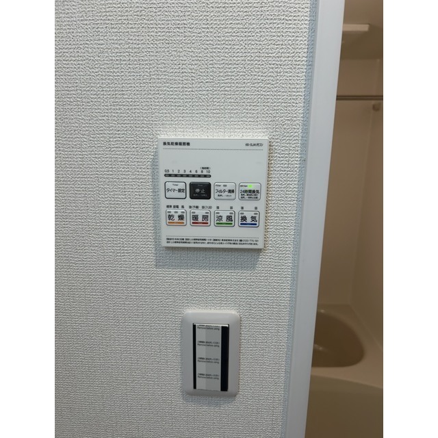 アムール Clef　3104号室 部屋その他