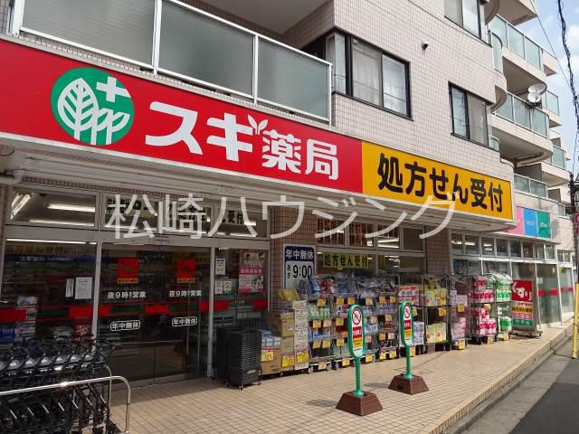 Dacha3階 スギ薬局新井薬師店