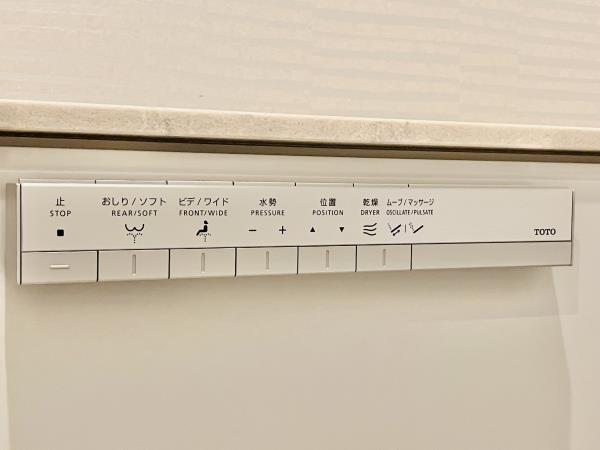 三田ガーデンヒルズ　サウスヒル トイレ