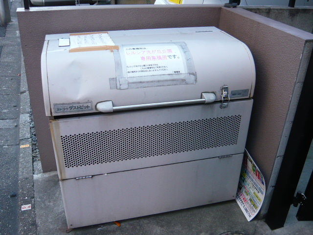 レルシア光が丘公園0103号室 その他共有部分