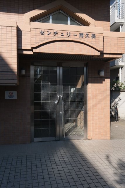 センチュリー西久保318号室 エントランス