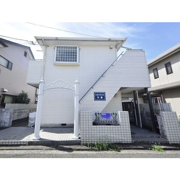 リライアンス六浦0201号室 外観