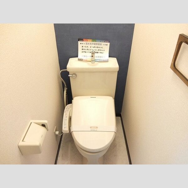 ハイツ　ゆう 温水洗浄つき暖房便座