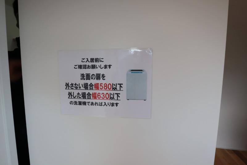 trias白金台3階 部屋その他