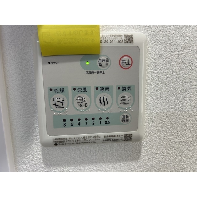 uハウス201号室 部屋その他