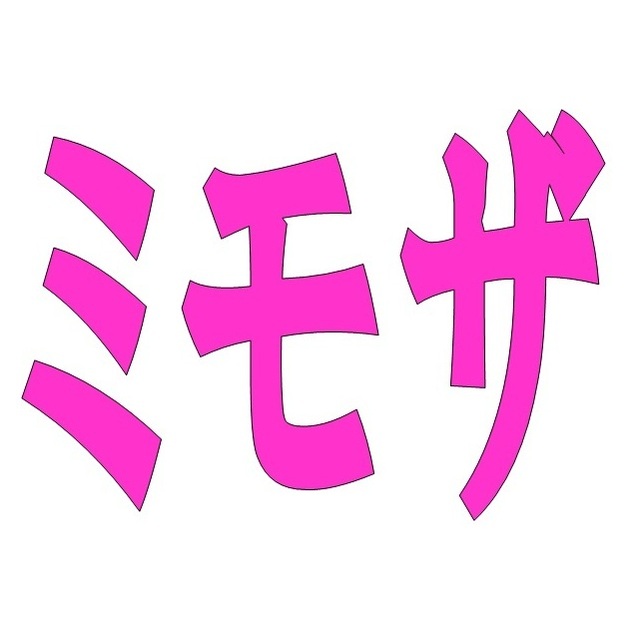 ミモザハイツAの外観画像