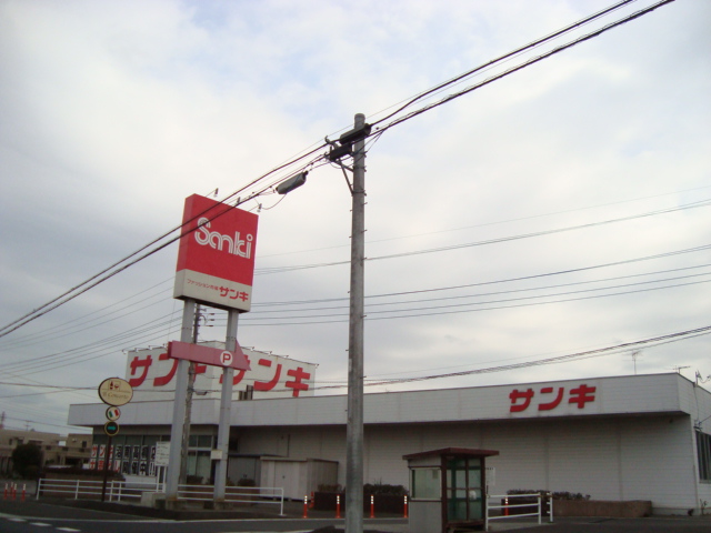 グラン・レユシール サンキまで300ｍ