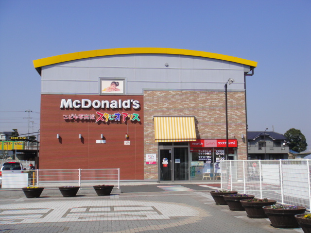 サンルミエール マクドナルド戸塚安行店まで818ｍ