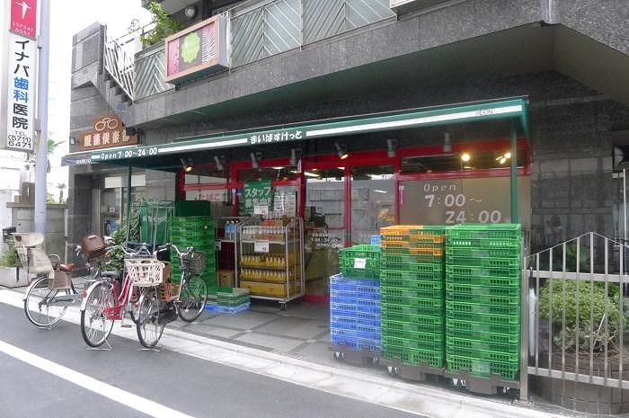 グランドコンシェルジュ蒲田 まいばすけっと京急蒲田駅前店