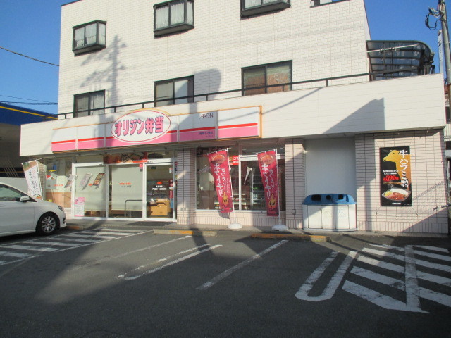マリンベース片瀬江ノ島0202号室 オリジン弁当湘南江ノ島店