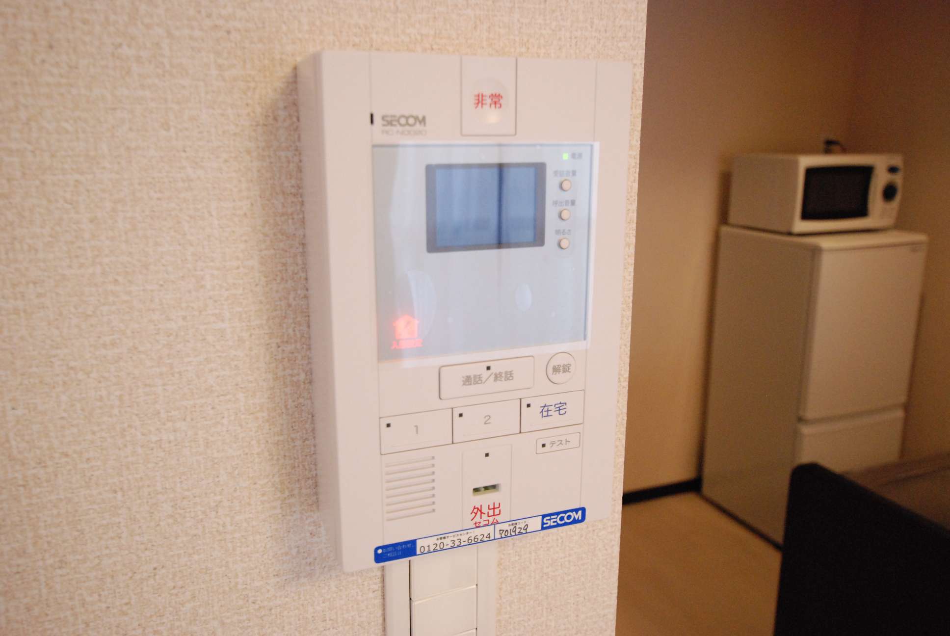 レオネクストアスパイア103号室 部屋その他