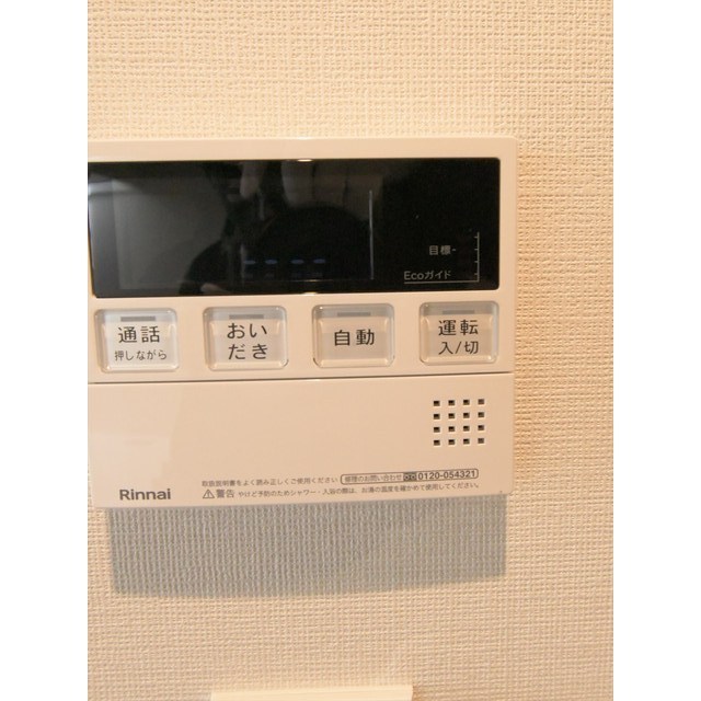 ラクレイス横濱関内0502号室 内観