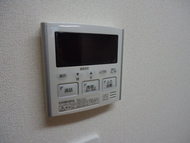 エスペランサ　Ｂ207号室 給湯スイッチ