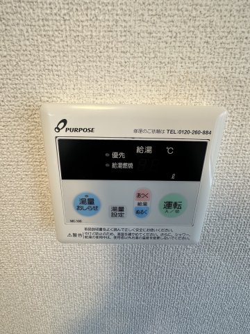 ベイルーム大口通り201号室 その他