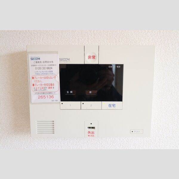 クレール水元101号室 SECOM操作盤