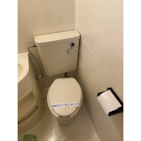 ジュネパレス船橋第54 トイレ