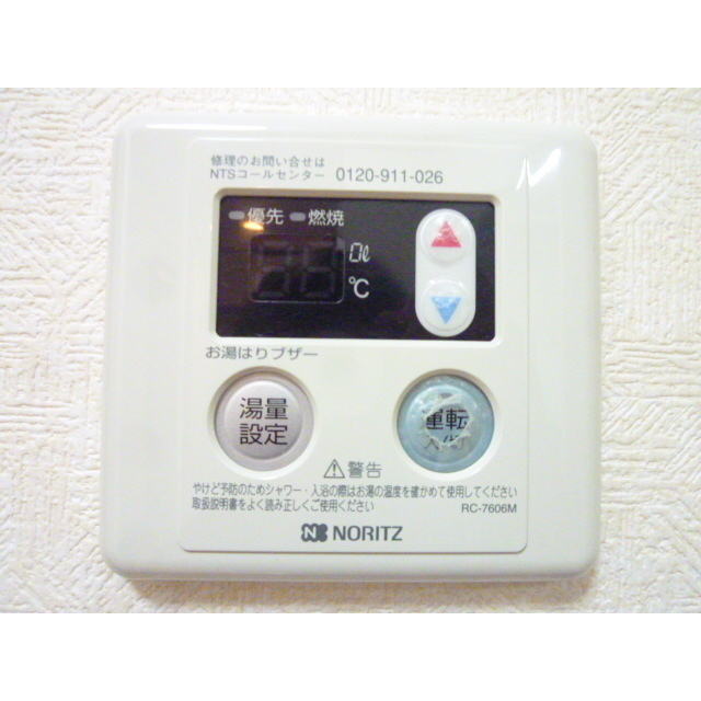 アンプルール フェール グランディオーズ201号室 部屋その他