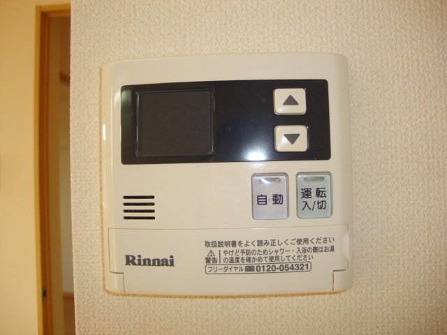 ｂｅａｍｉｎｇⅡ101号室 給湯