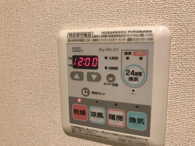 ドゥ・メゾン 部屋設備