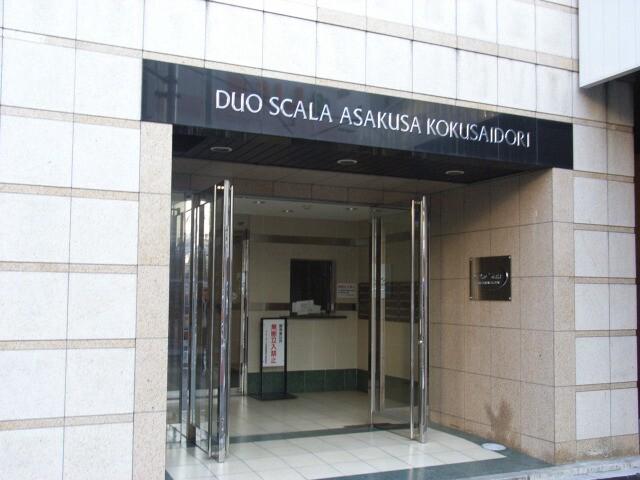 デュオ・スカーラ浅草国際通り 外観