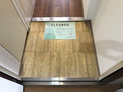 メゾン・ド・ヴィレ日本橋浜町 玄関