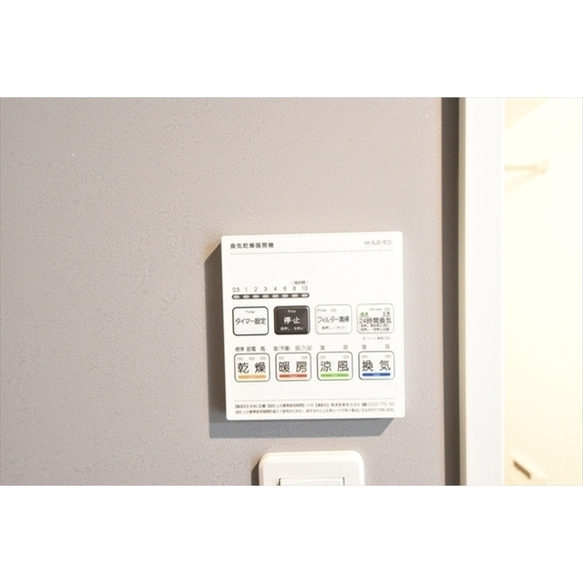 CASA FIORE 亀戸0203号室 内観