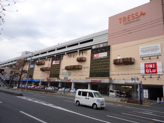 メゾン北寺尾0102号室 【ショッピングセンター】トレッサ横浜まで2000ｍ