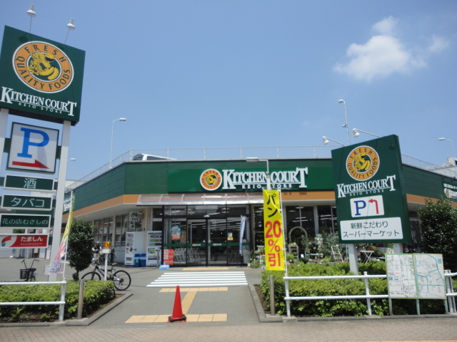 ドミール野末 キッチンコート立川店